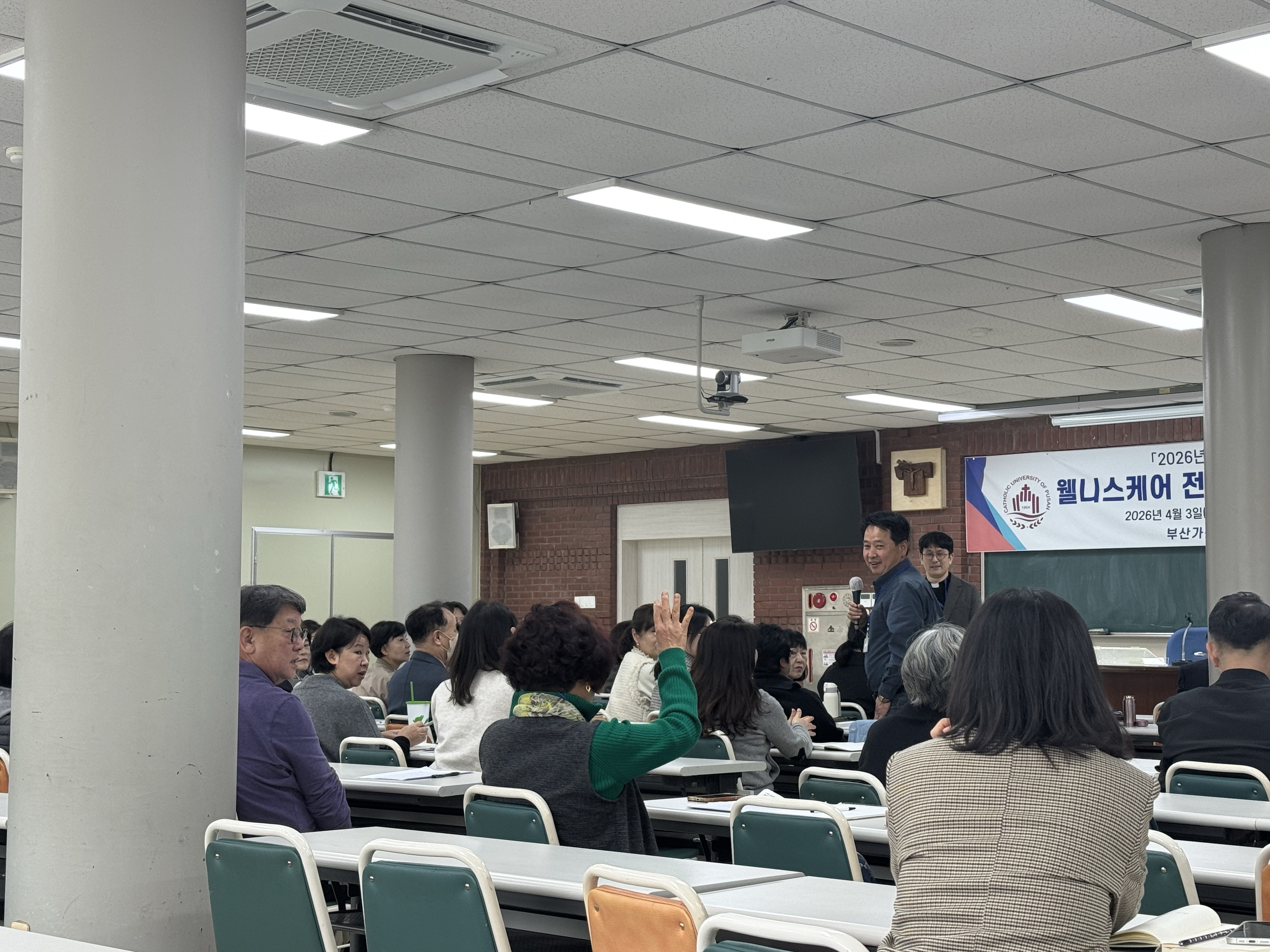2026년 50+ 생애재설계대학 '웰니스케어전문가양성과정' 개강식 1번째 이미지